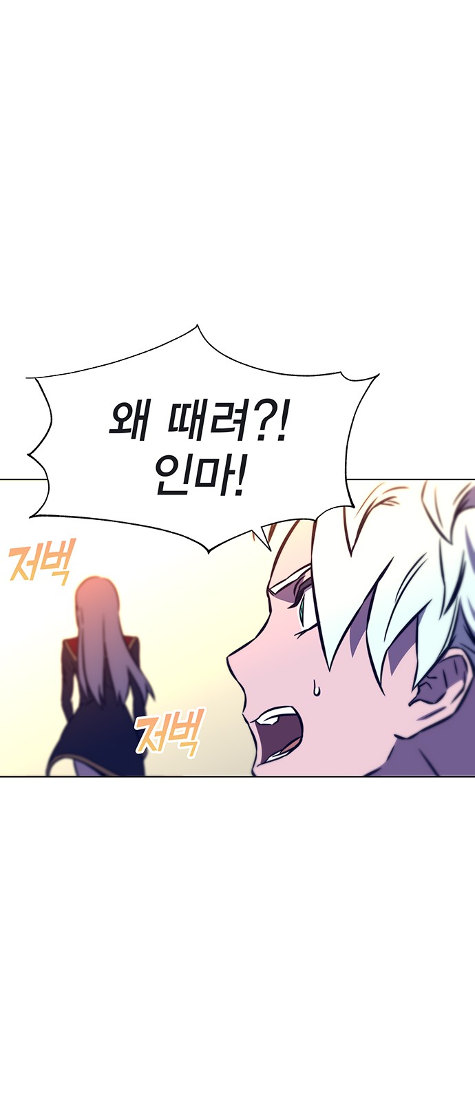 112 페이지