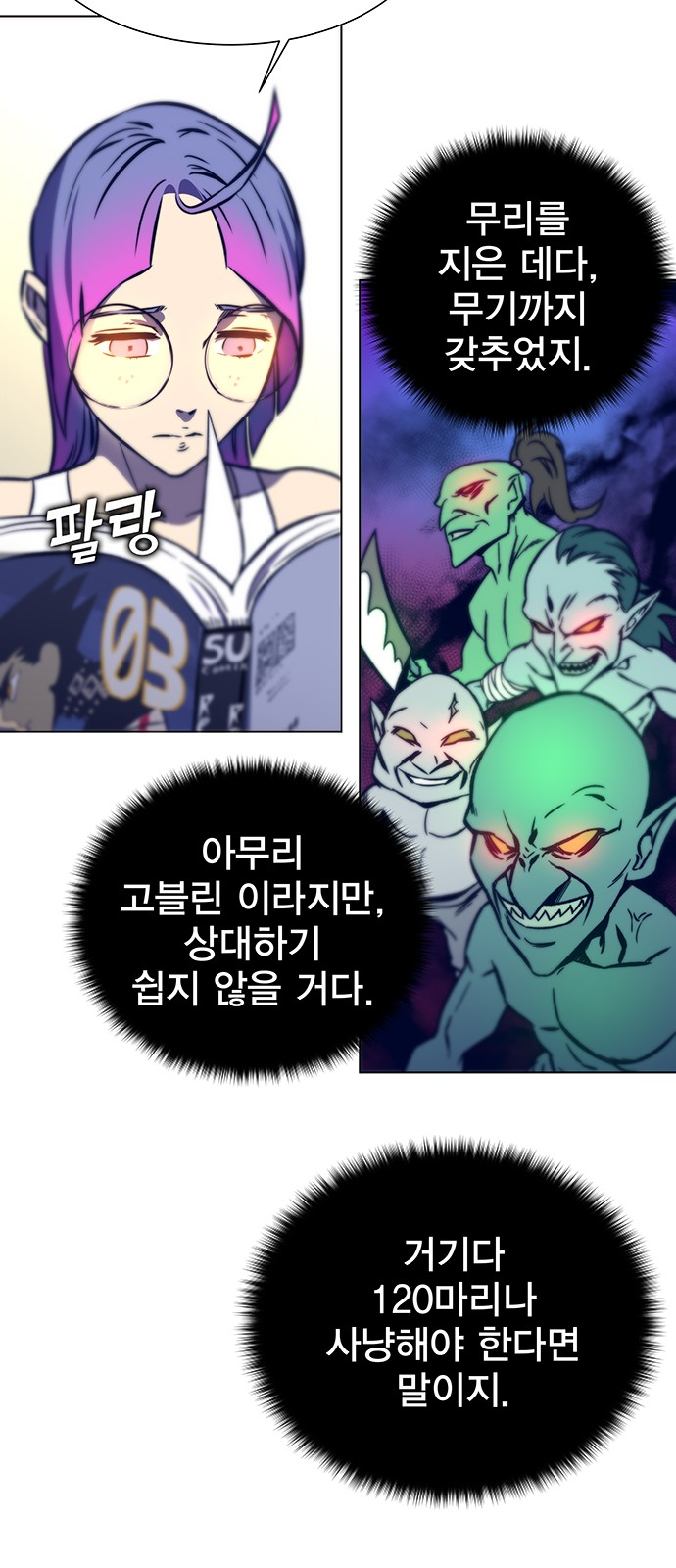 117 페이지