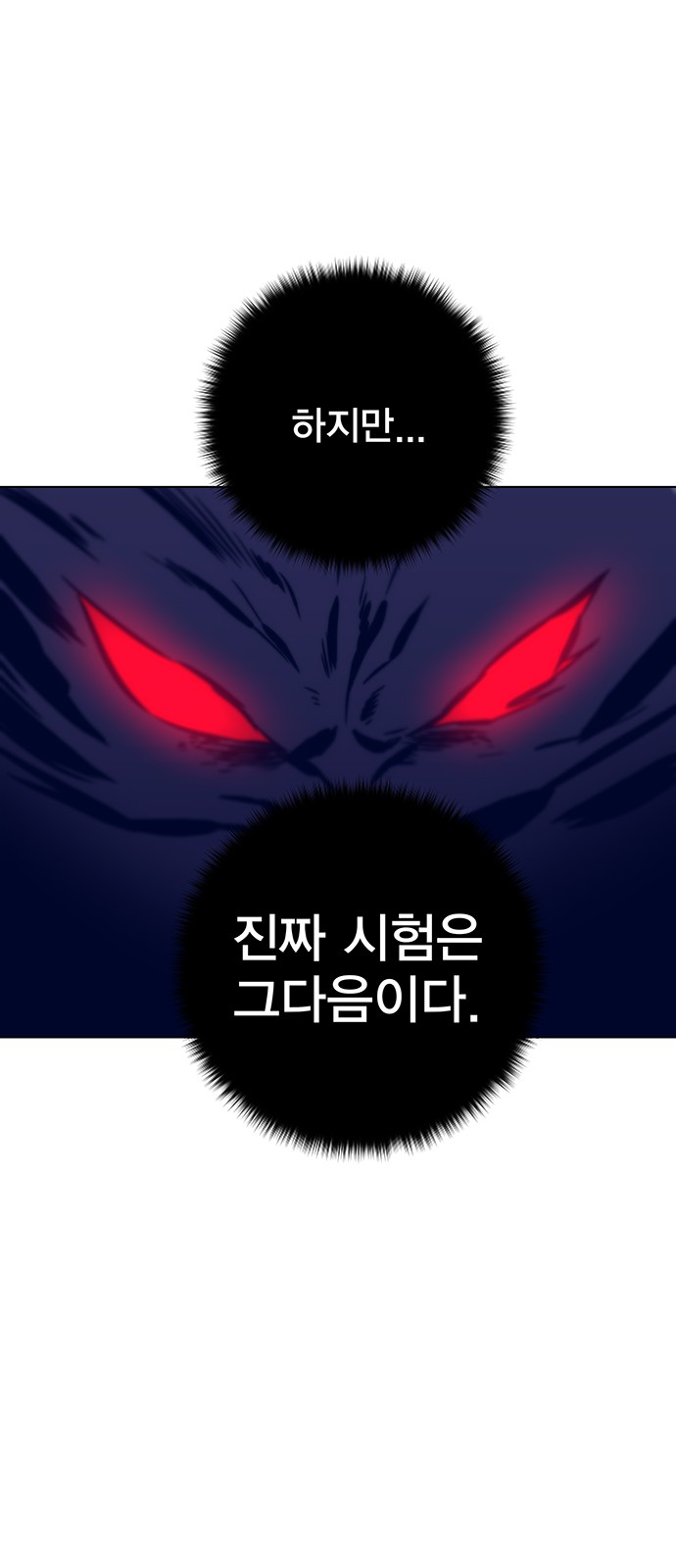 118 페이지