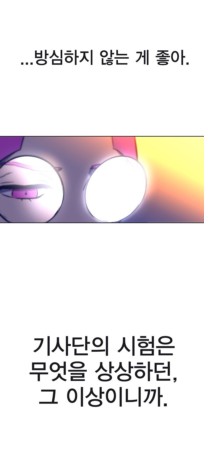 119 페이지