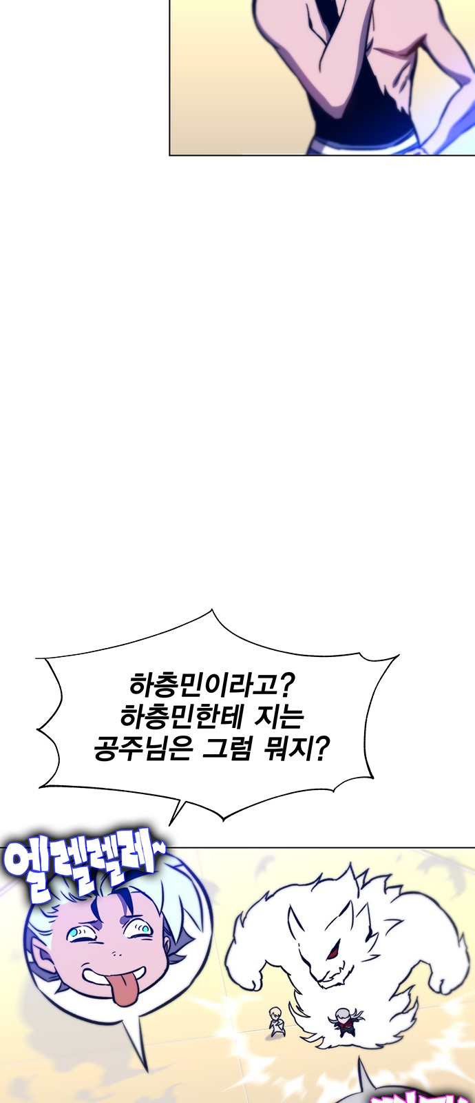 26 페이지