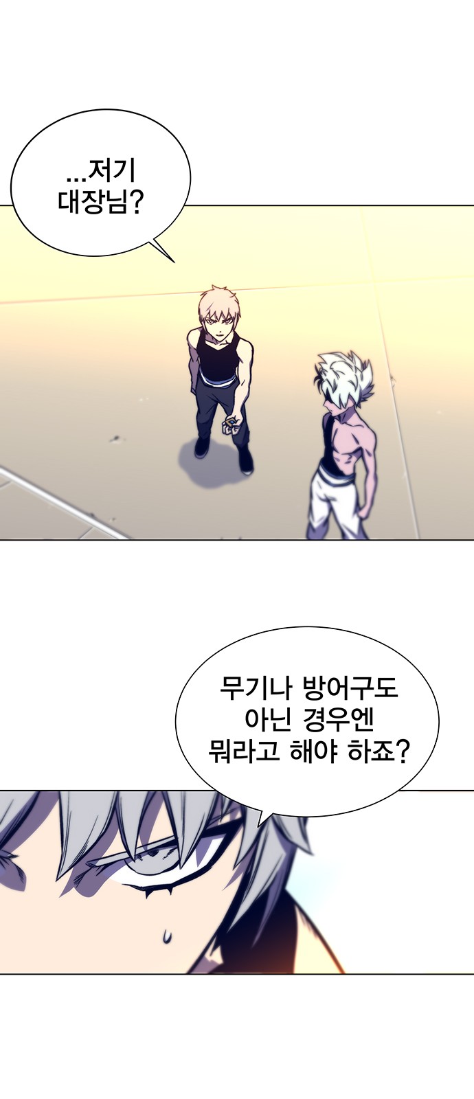 33 페이지