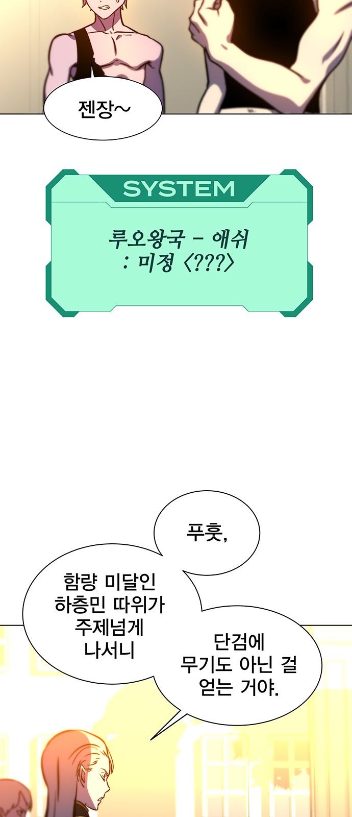49 페이지
