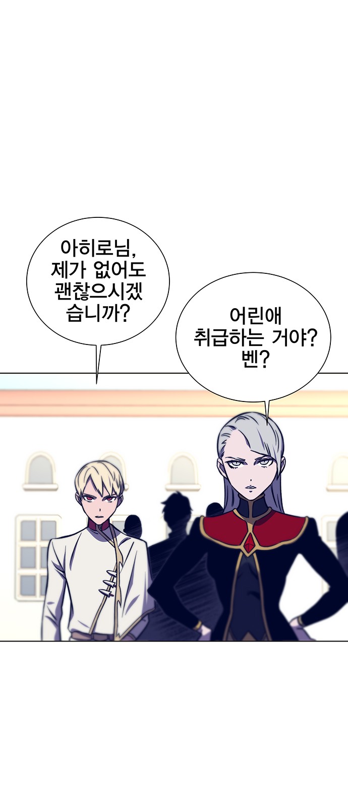 61 페이지