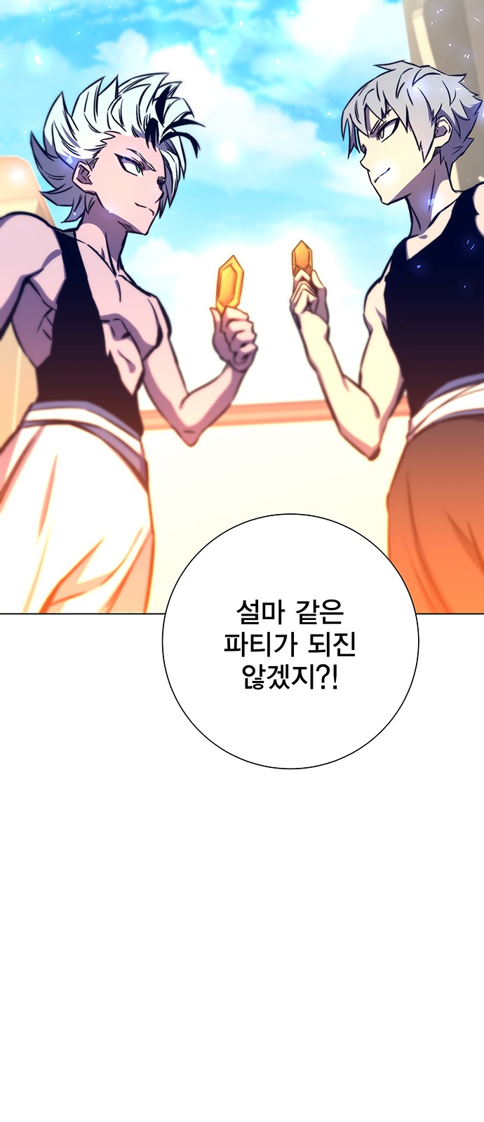 67 페이지
