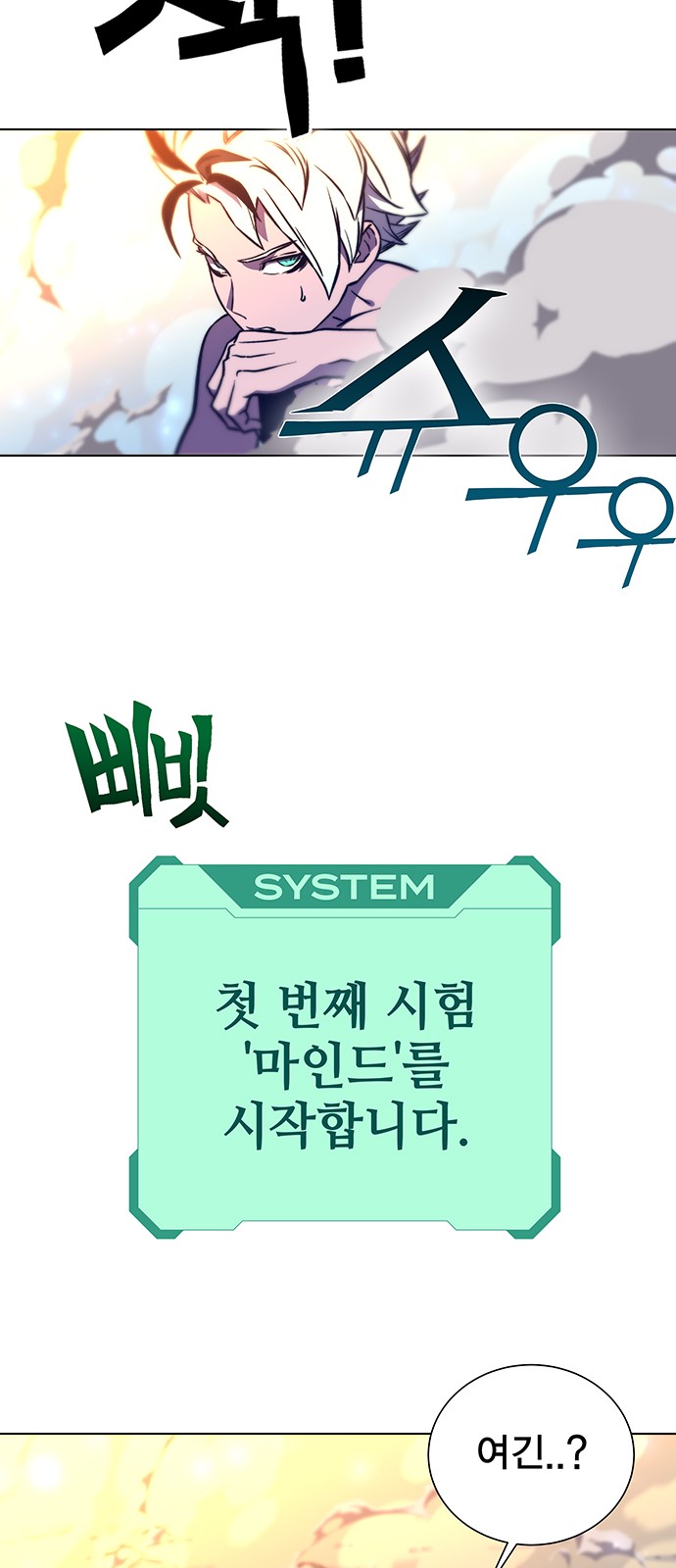 72 페이지