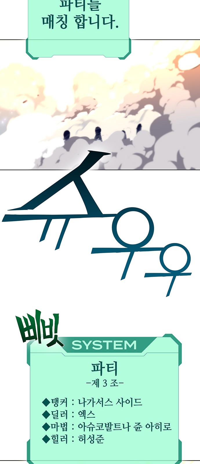 74 페이지