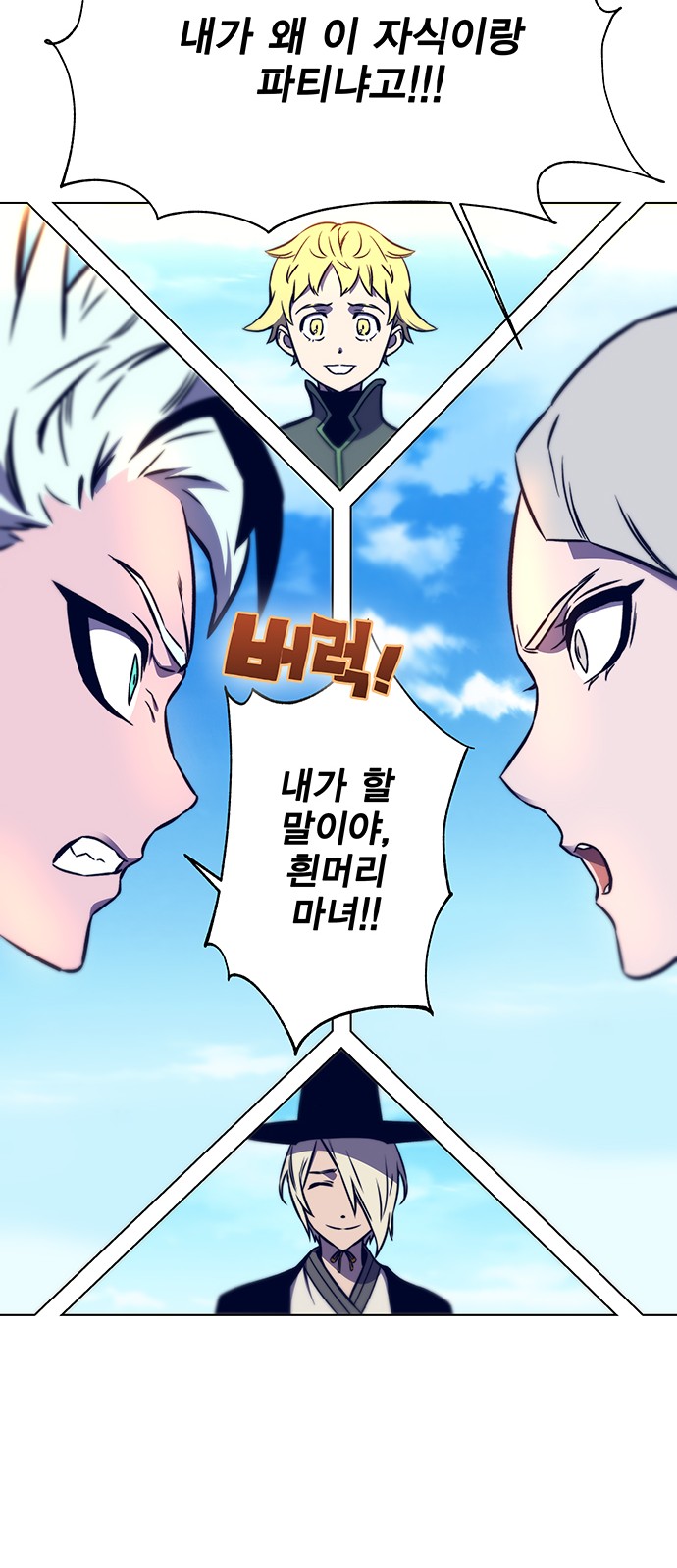 76 페이지