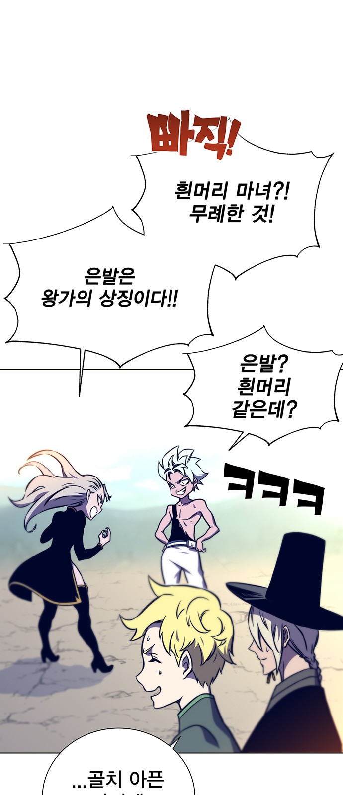 77 페이지