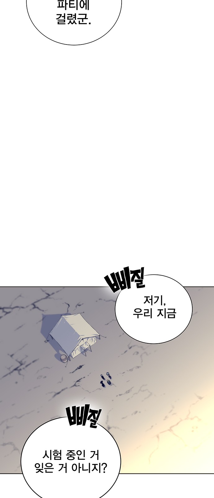 78 페이지