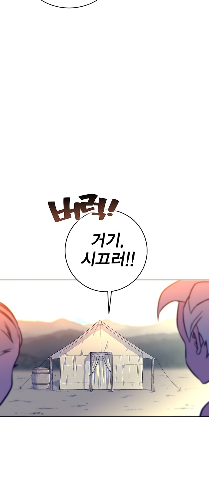 79 페이지