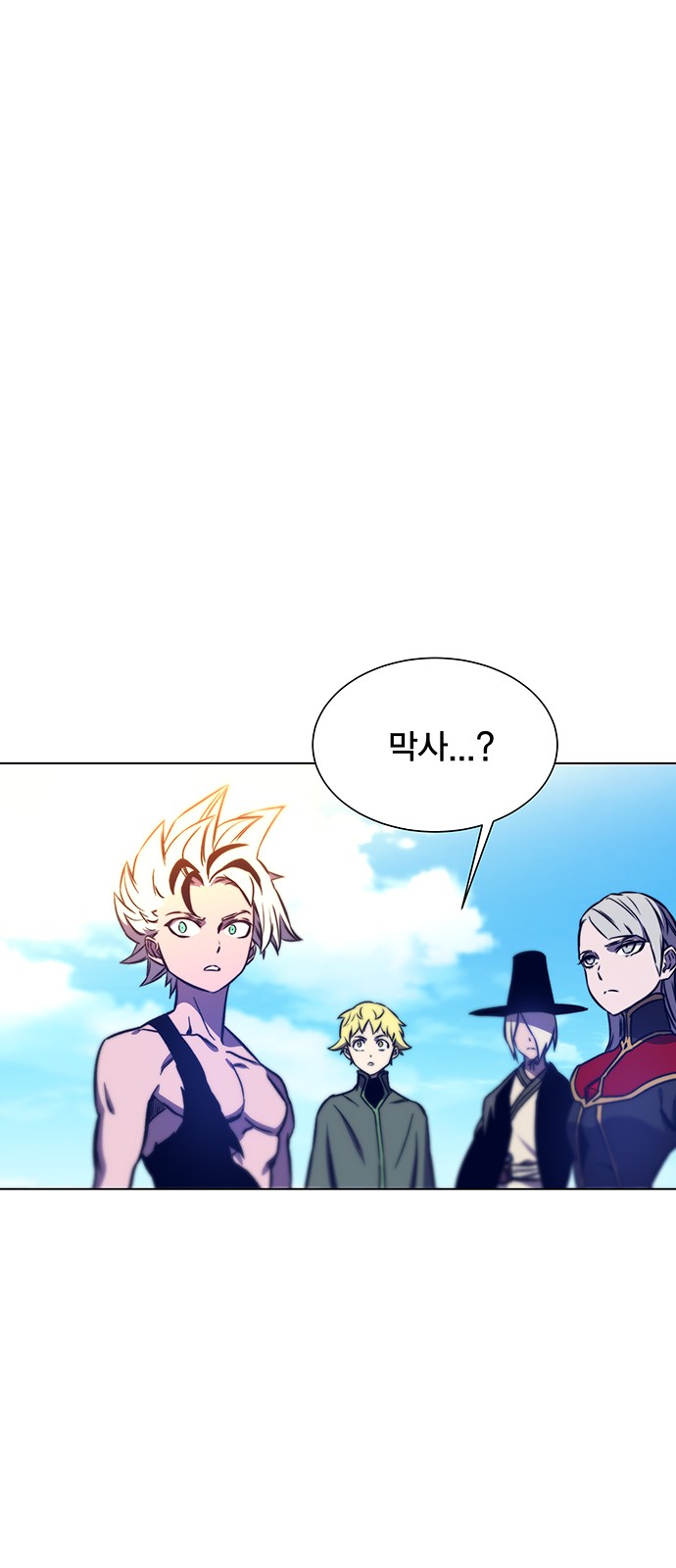 80 페이지