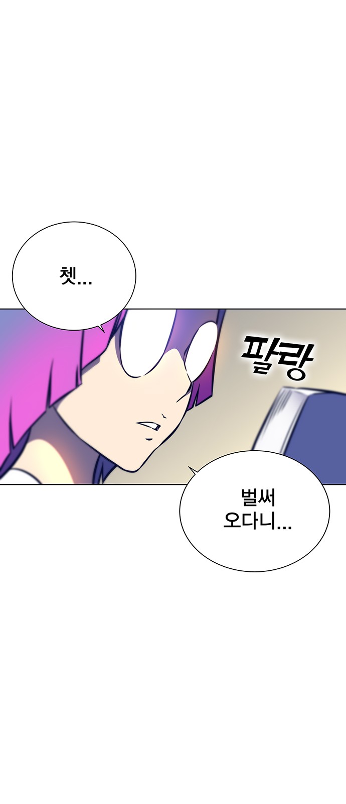 81 페이지