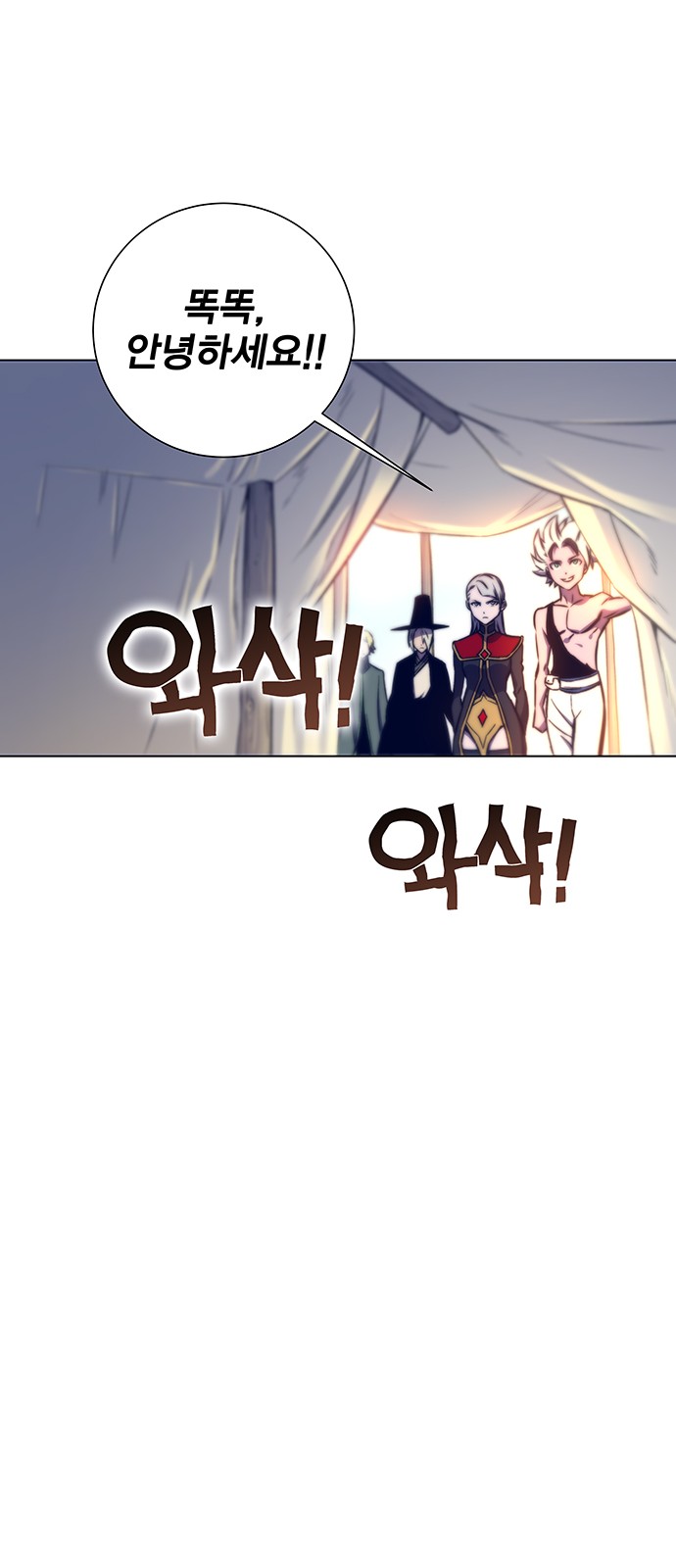 82 페이지