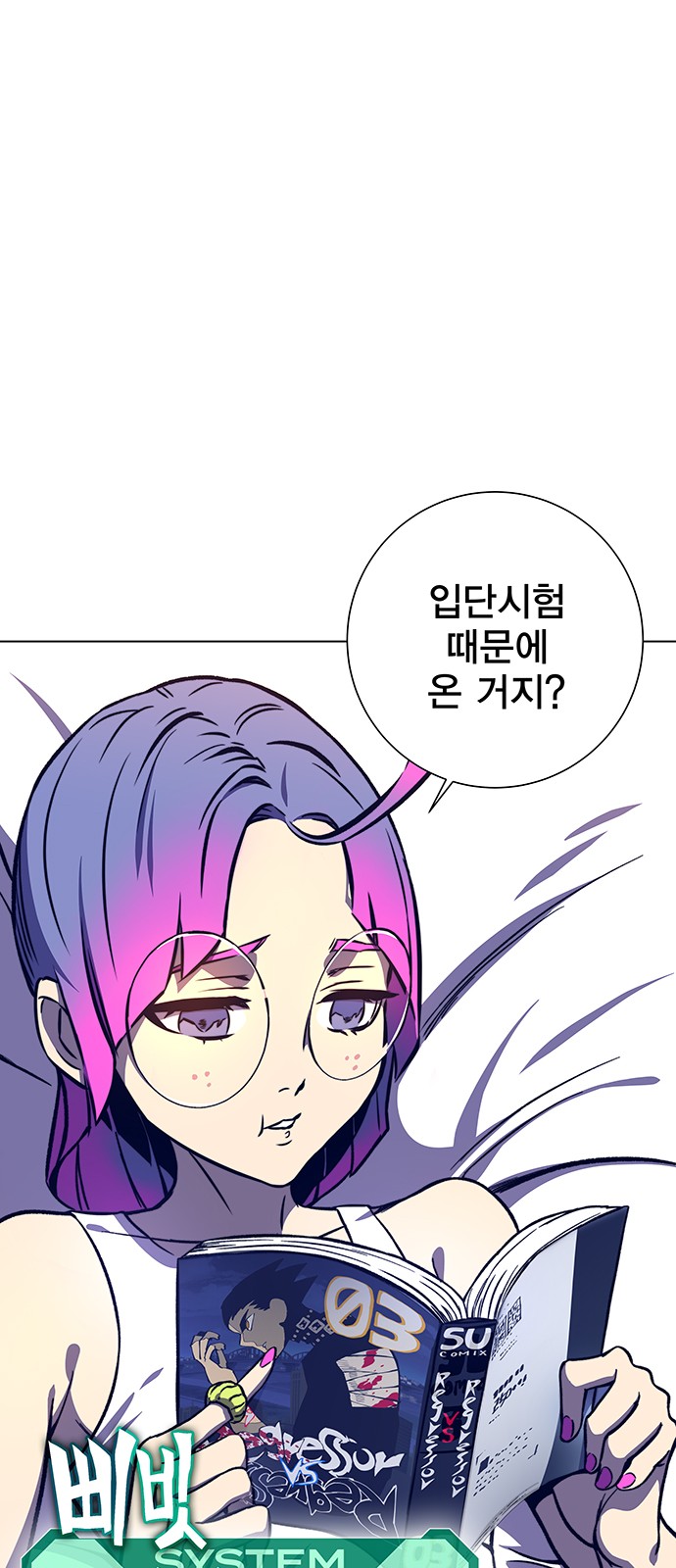 84 페이지