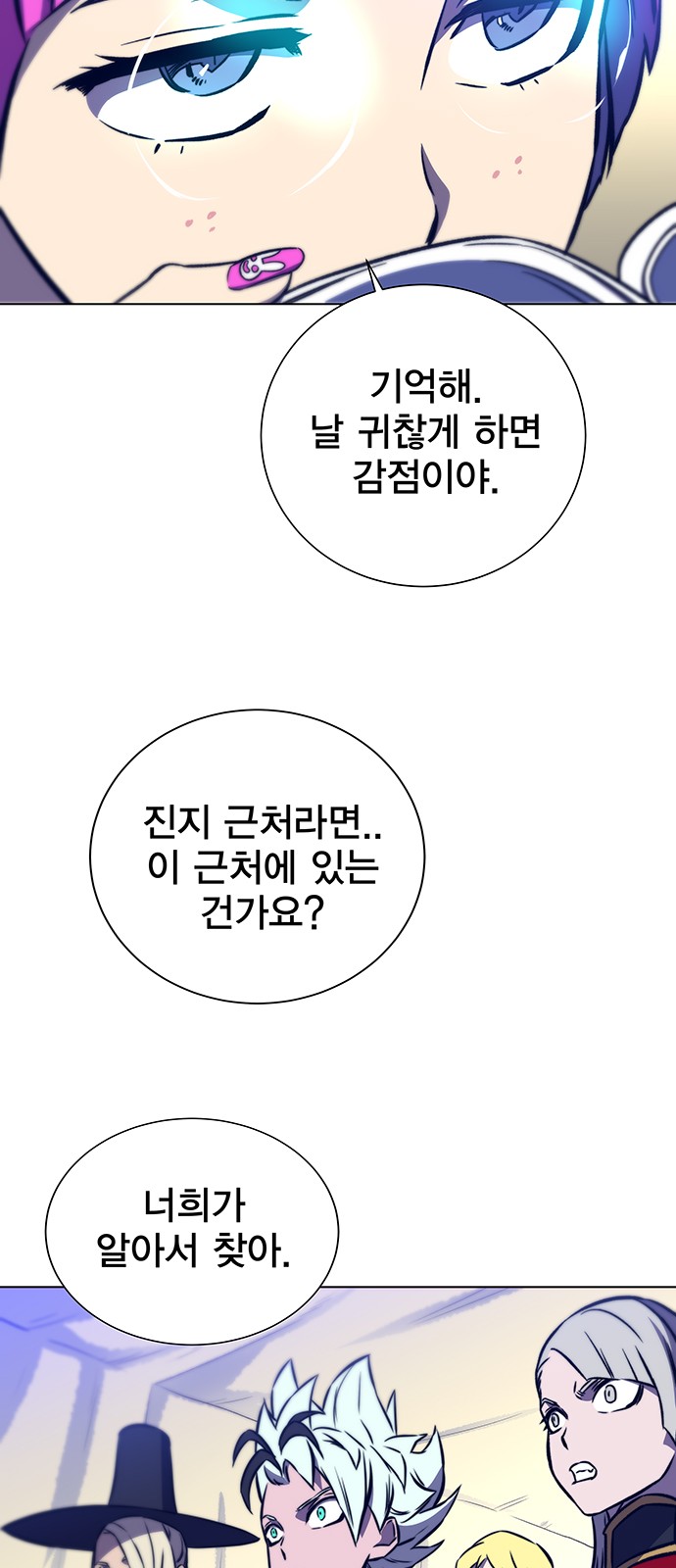 87 페이지