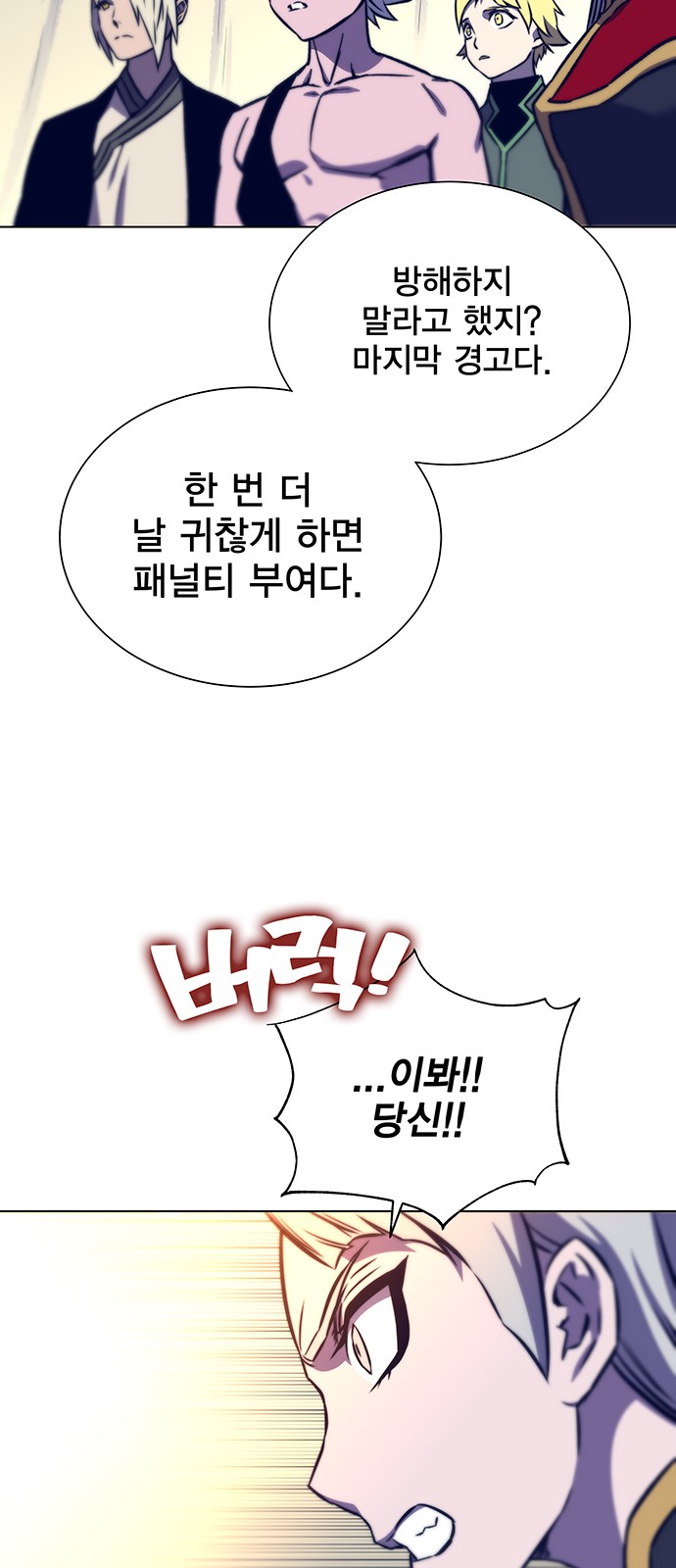 88 페이지