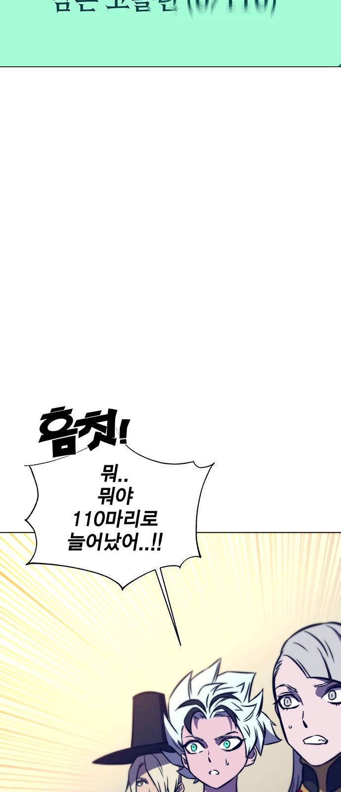 91 페이지