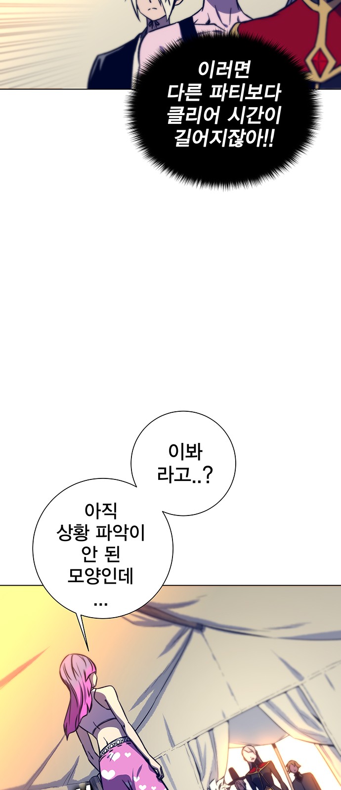 92 페이지