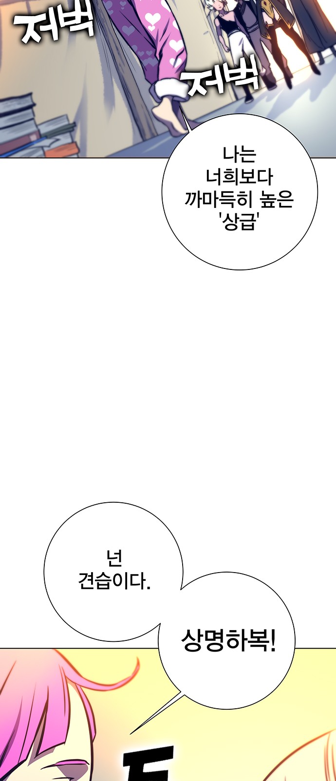 93 페이지