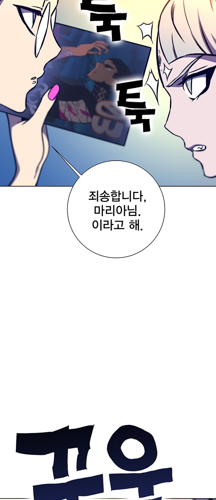 94 페이지