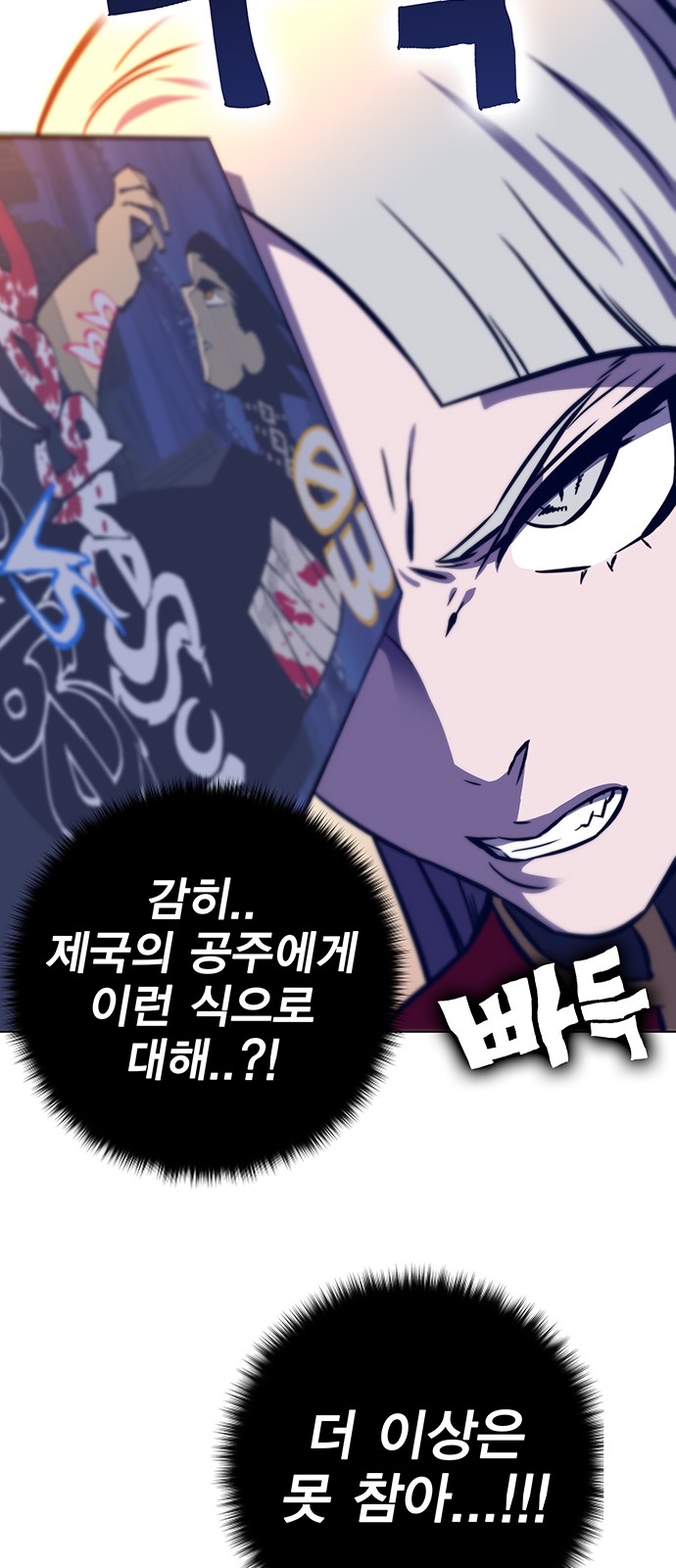 95 페이지