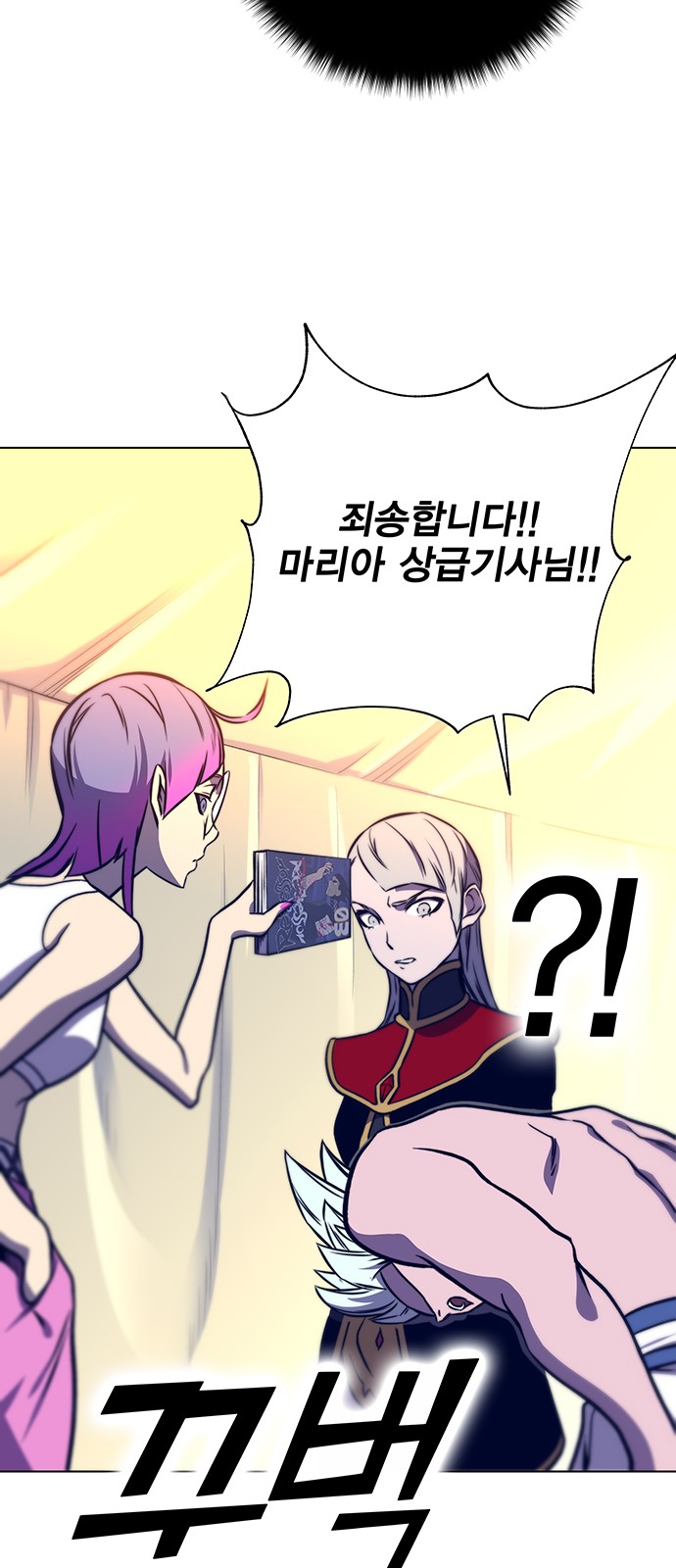 96 페이지
