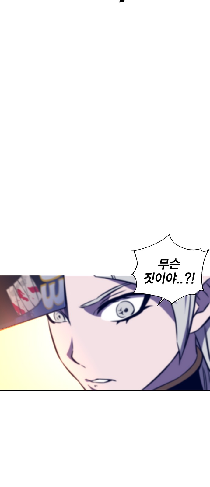 97 페이지