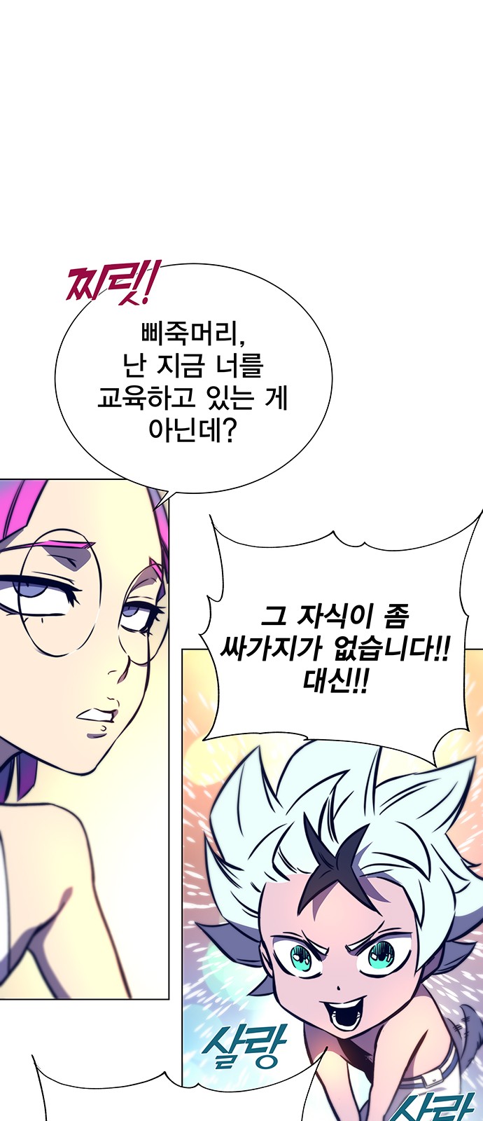 98 페이지