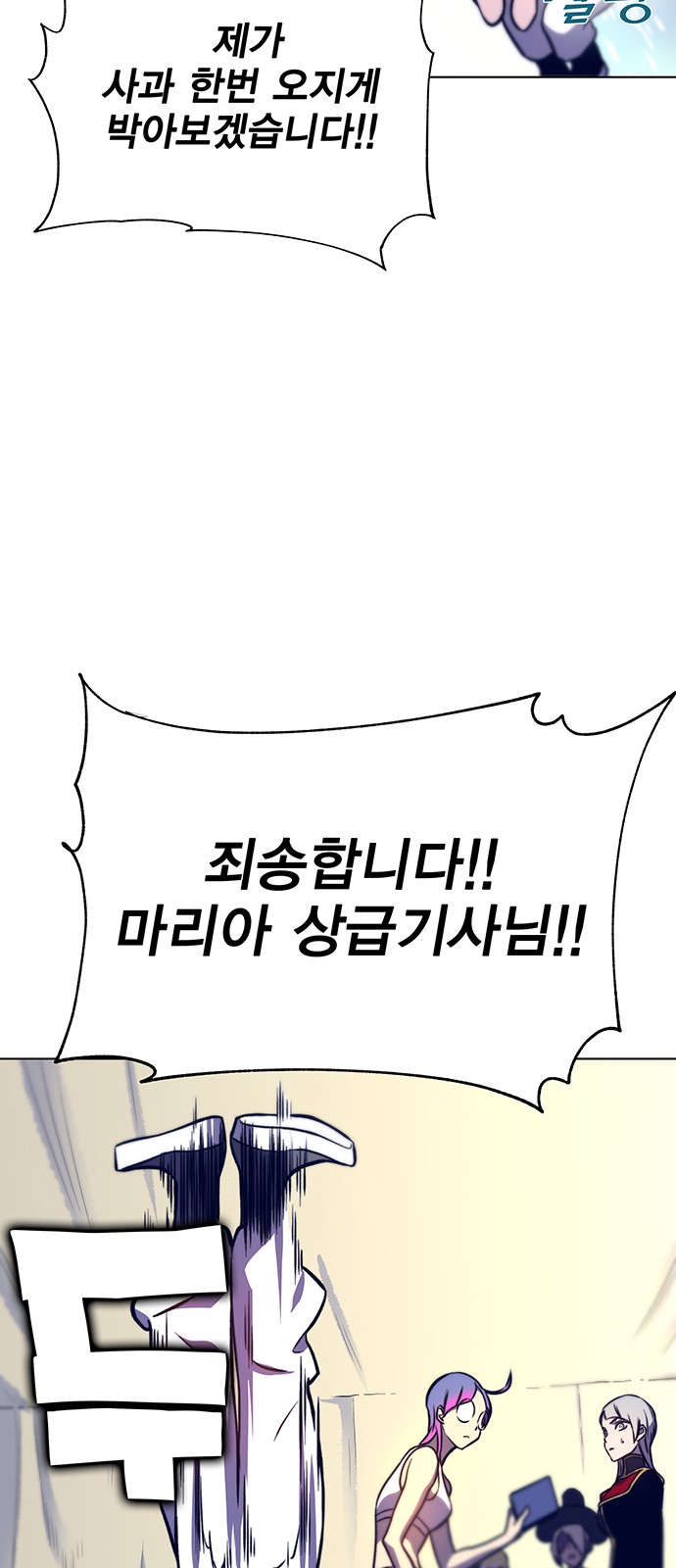 99 페이지