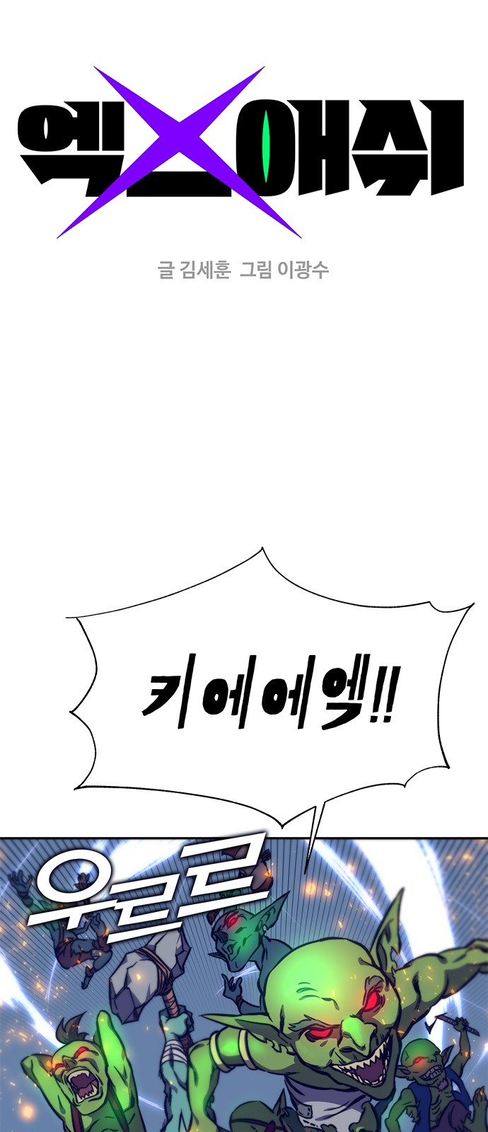 1 페이지