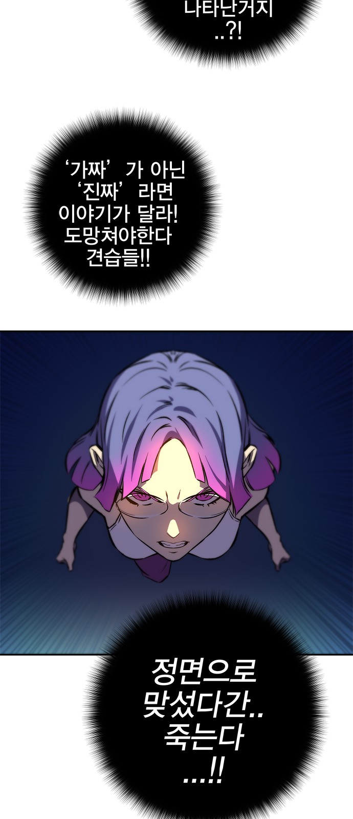 101 페이지