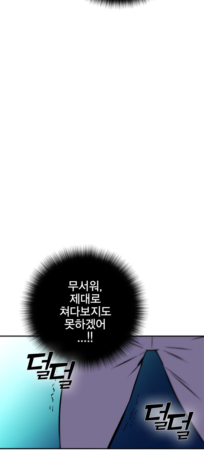 102 페이지