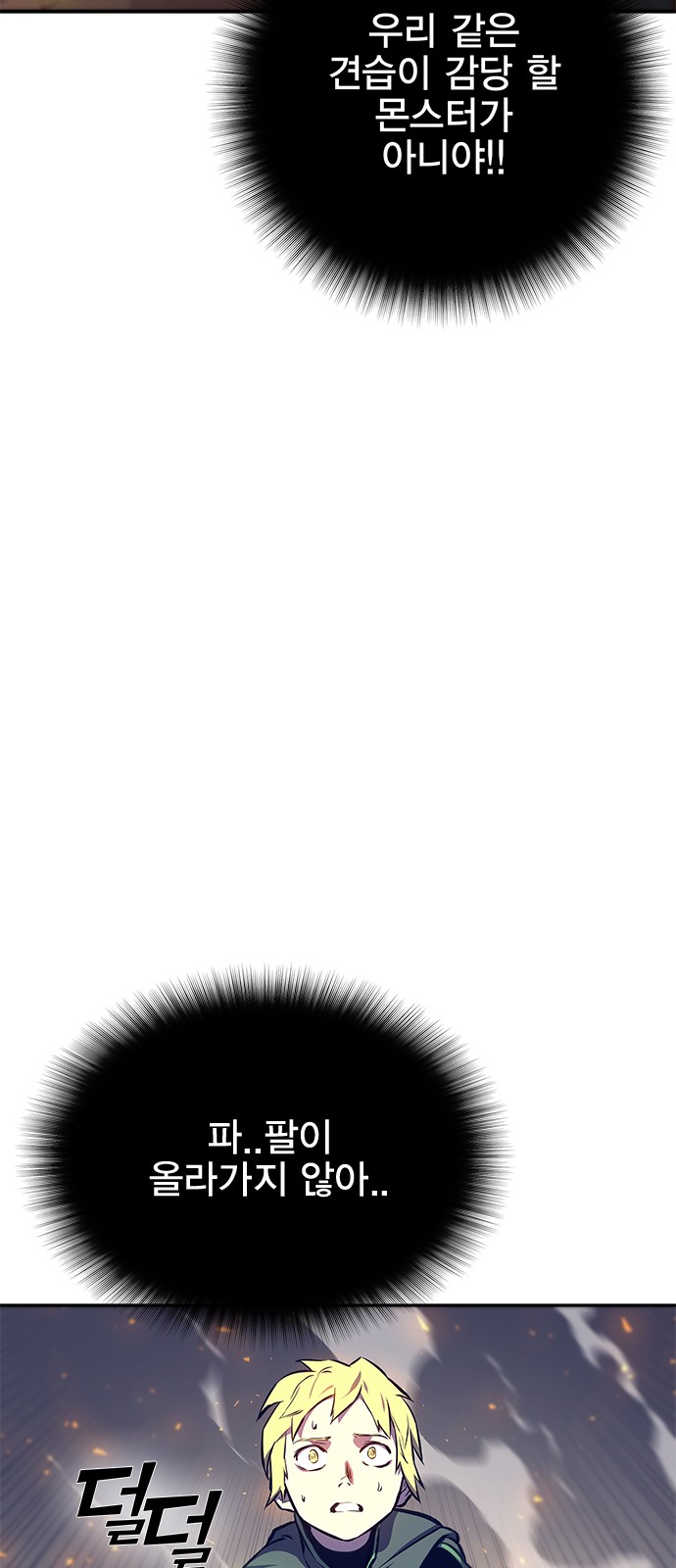 104 페이지