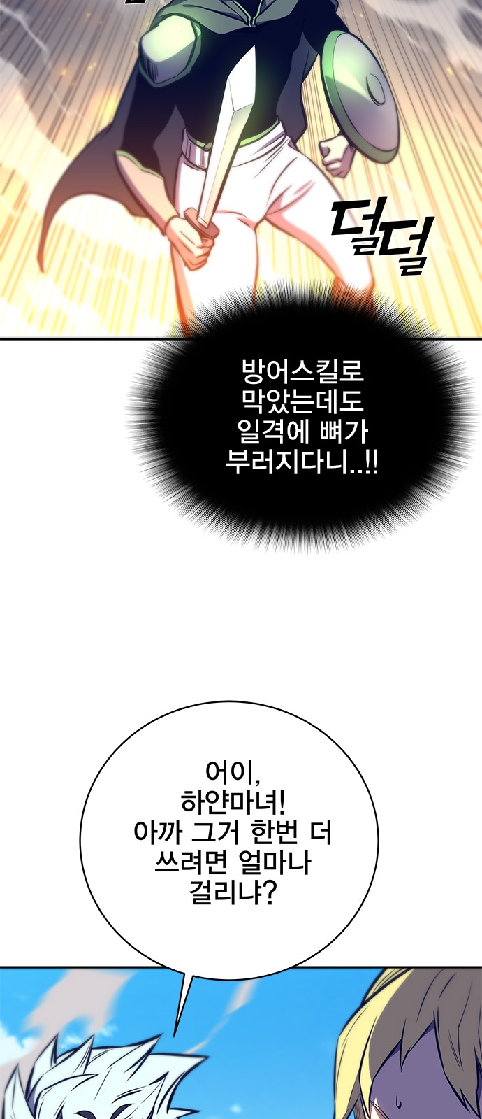105 페이지