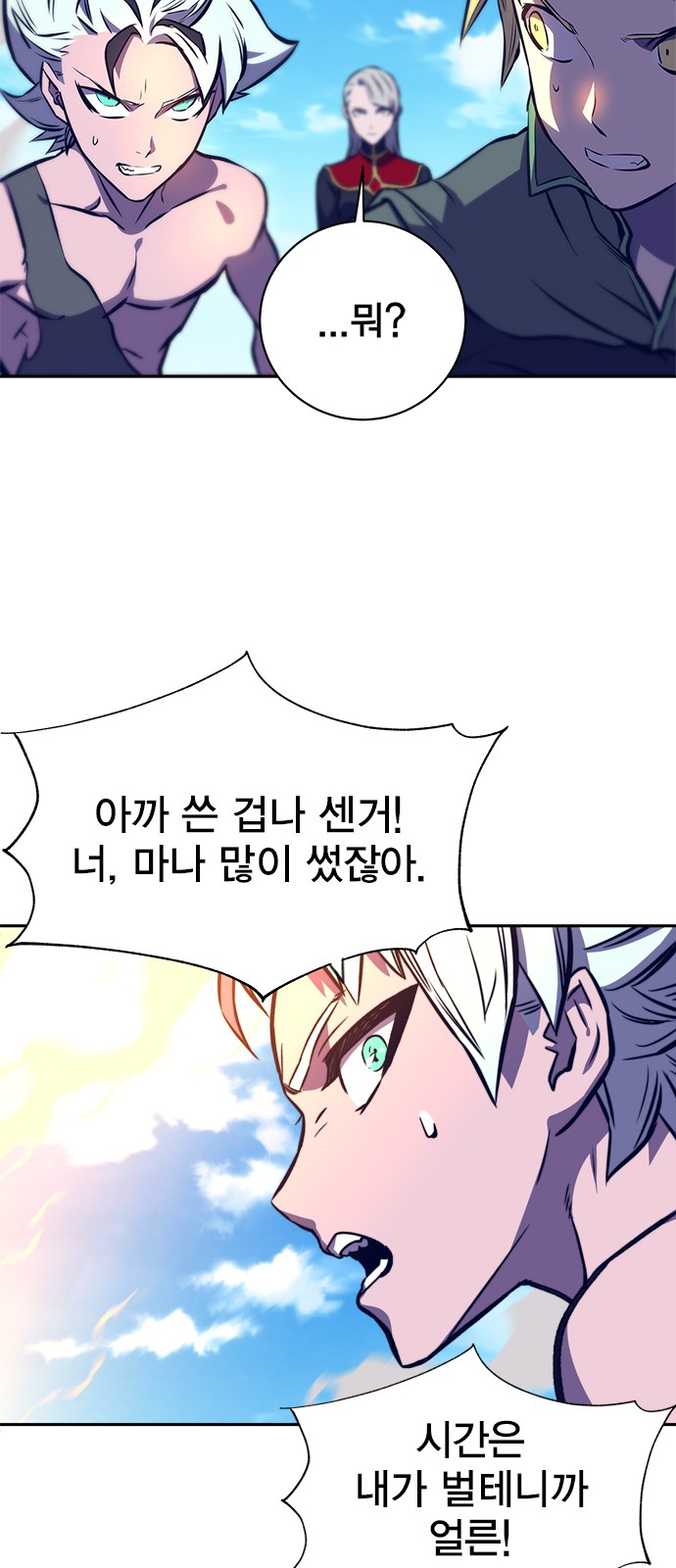 106 페이지