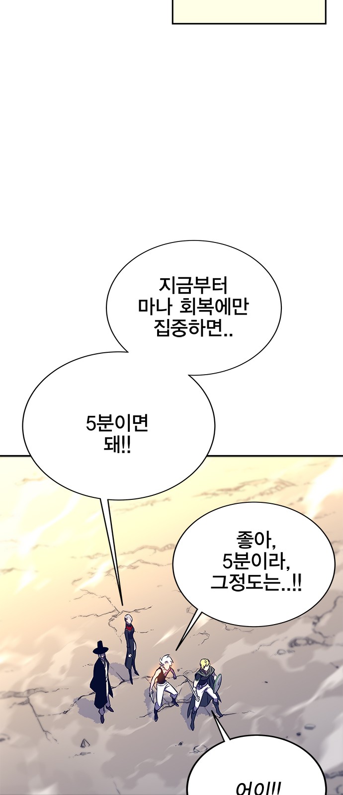 108 페이지