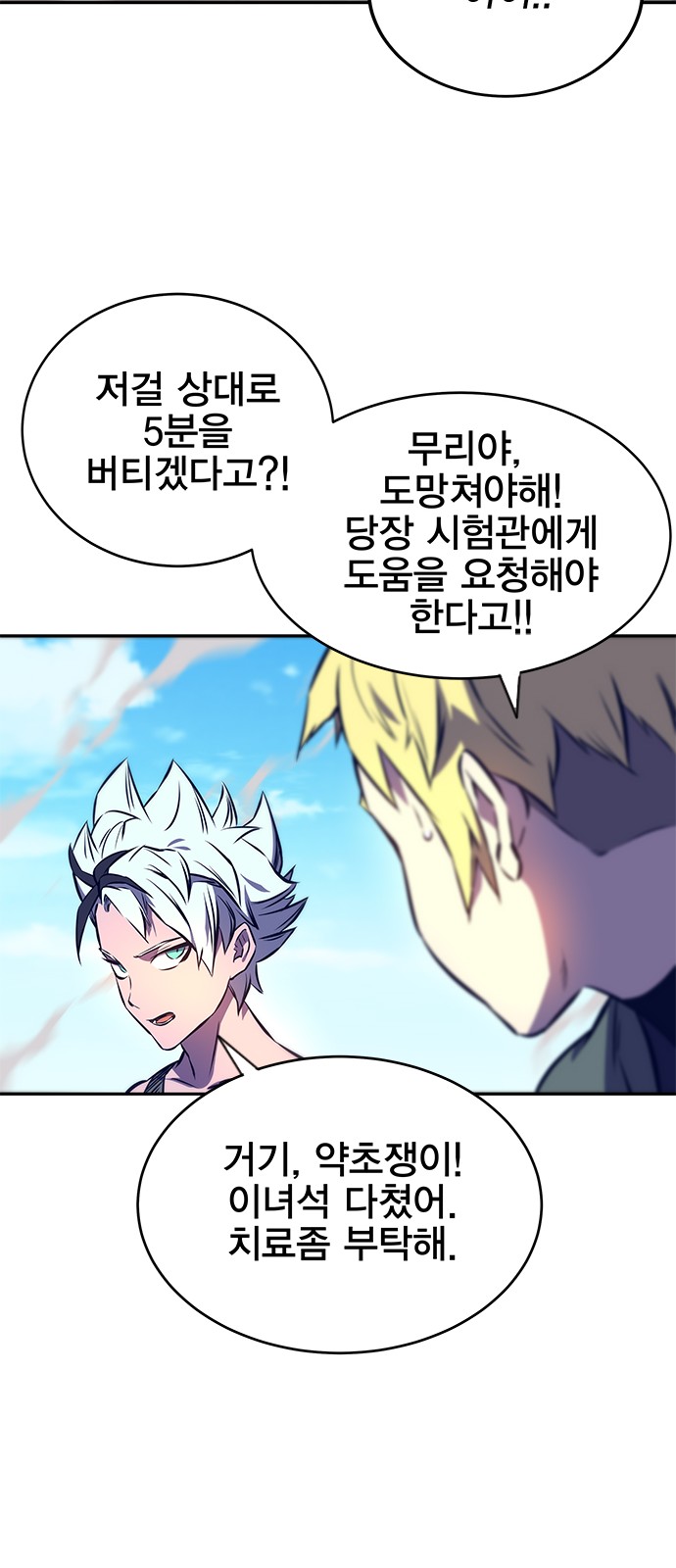 109 페이지
