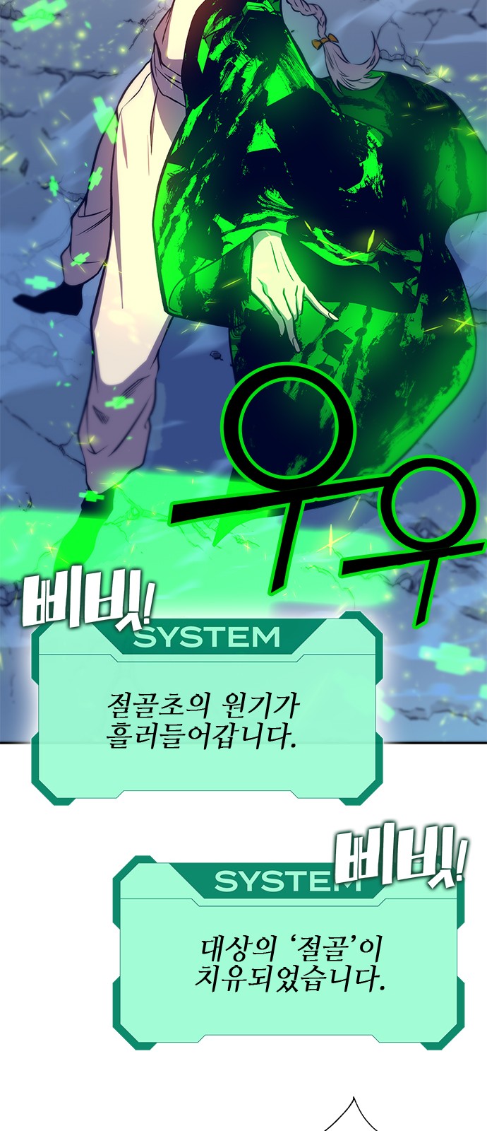113 페이지