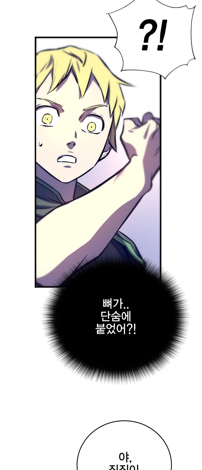 114 페이지