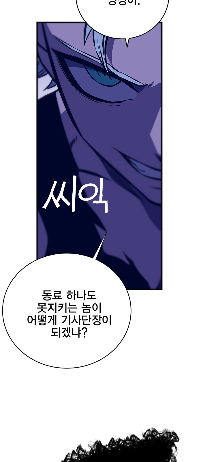115 페이지