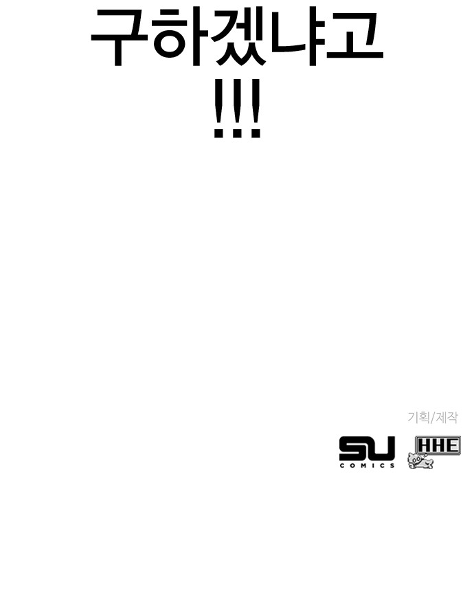 119 페이지