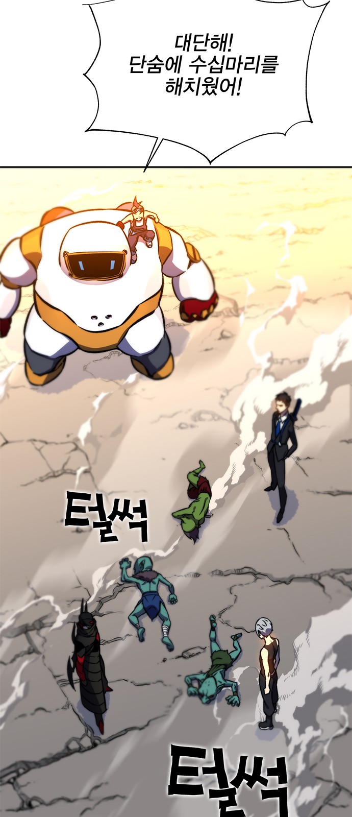 28 페이지