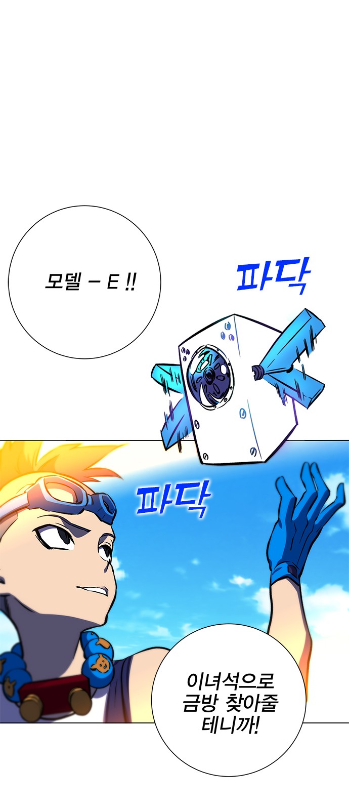 37 페이지