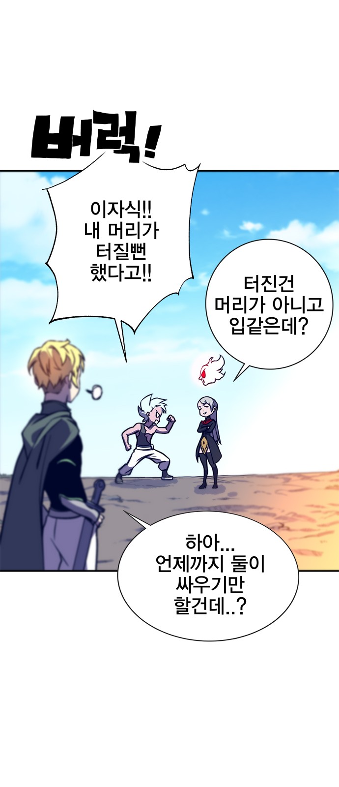 53 페이지
