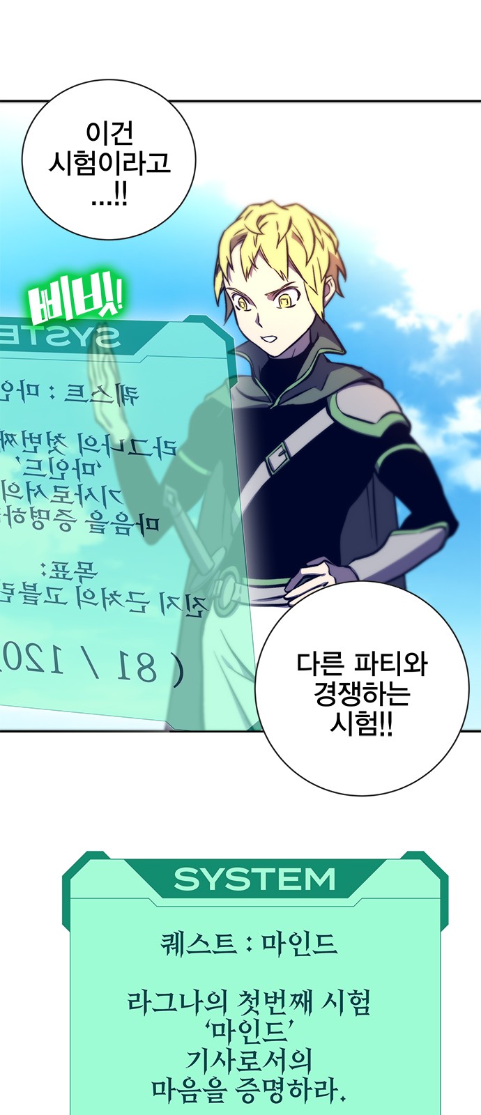 54 페이지