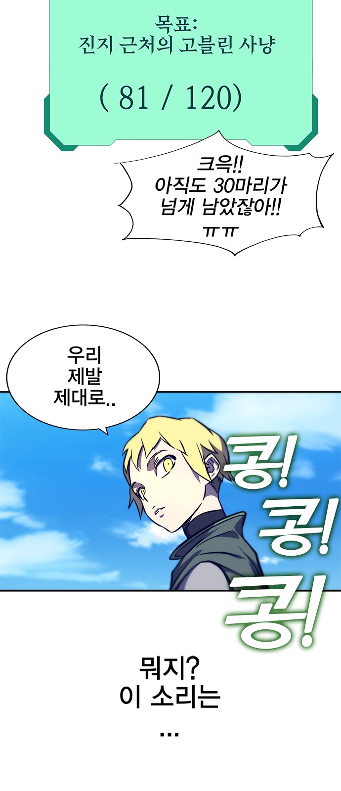 55 페이지