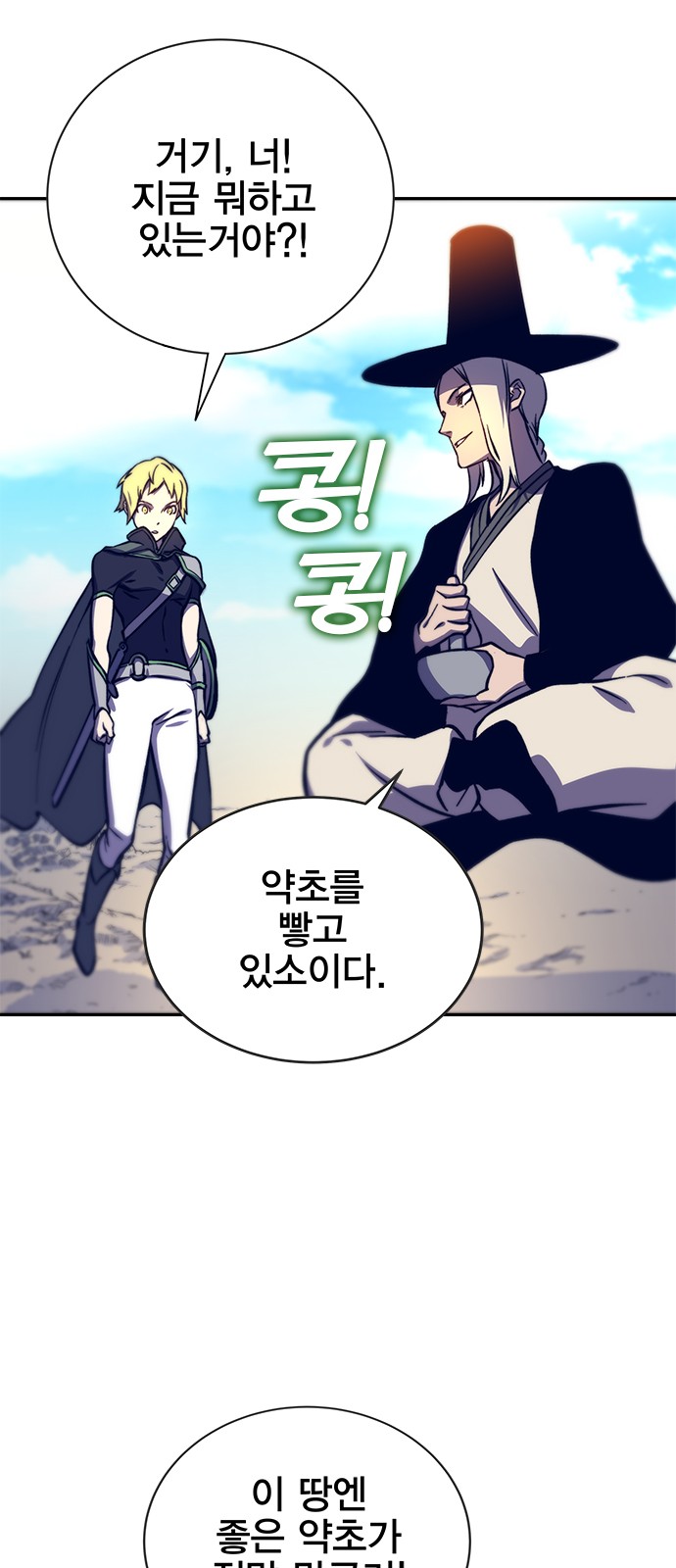56 페이지