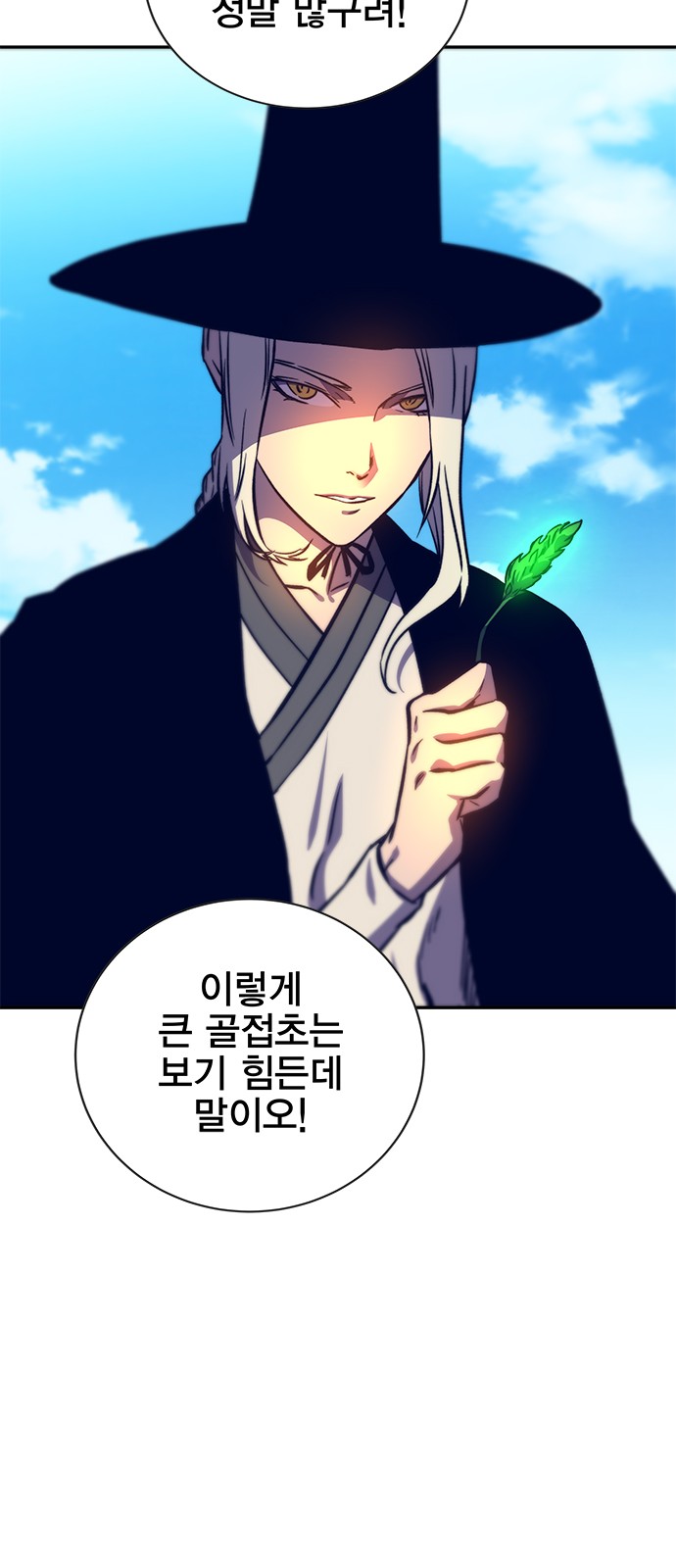 57 페이지