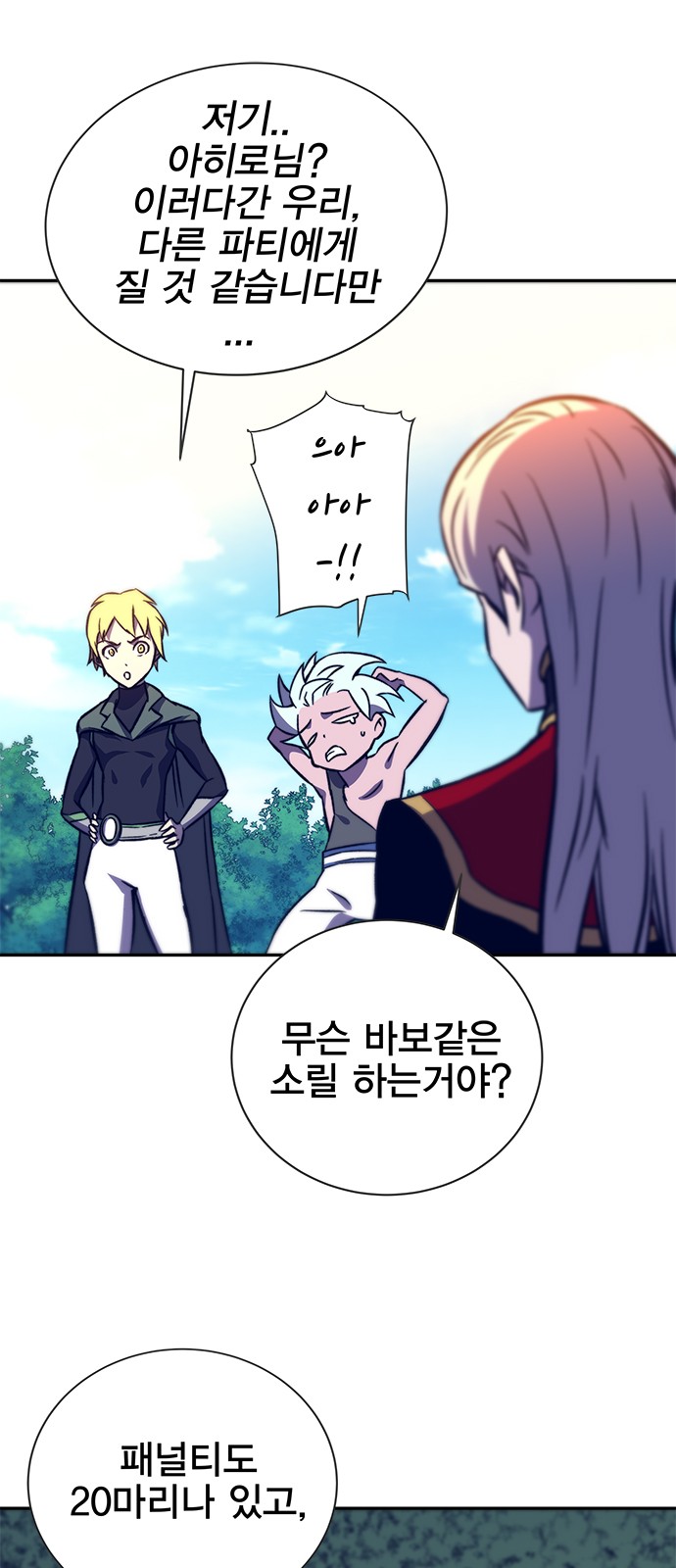 59 페이지